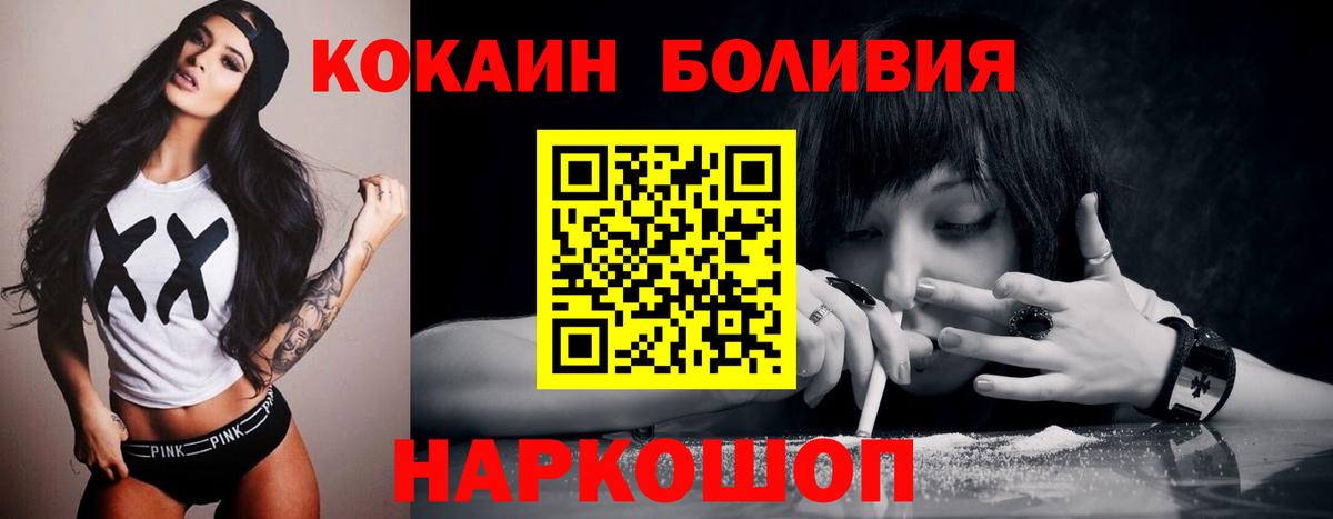 Кокаин Колумбийский Сегежа