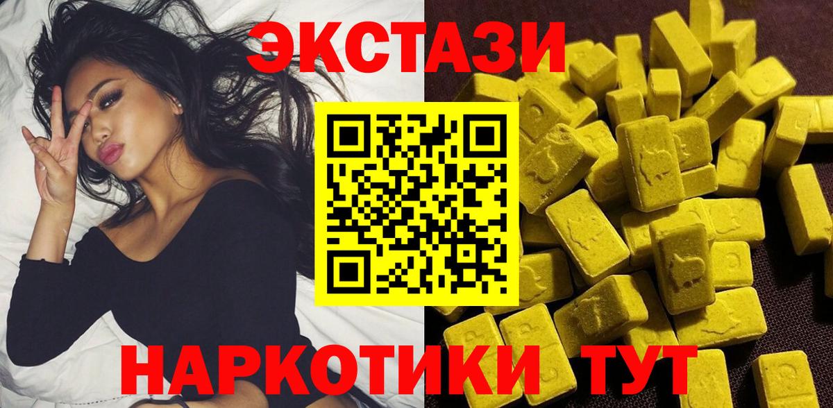 Экстази XTC Сегежа