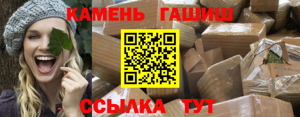 ГАШ Ice-O-Lator Сегежа