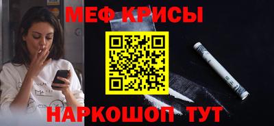 стафф Пыть-Ях