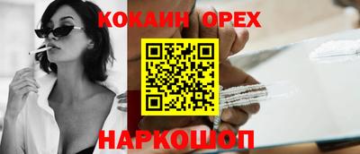 стафф Пыть-Ях