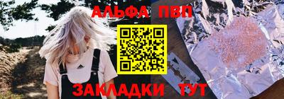 a pvp Пушкино