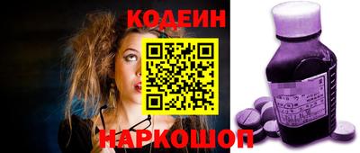 стафф Пыть-Ях