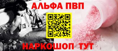 спиды Пугачёв