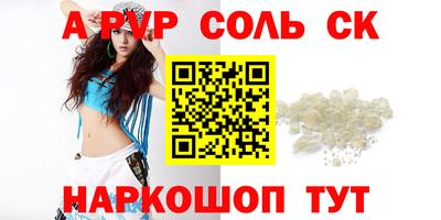 a pvp Пушкино