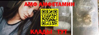 стафф Пыть-Ях