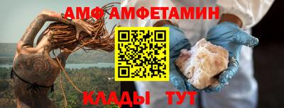 стафф Пыть-Ях