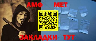 спиды Пугачёв