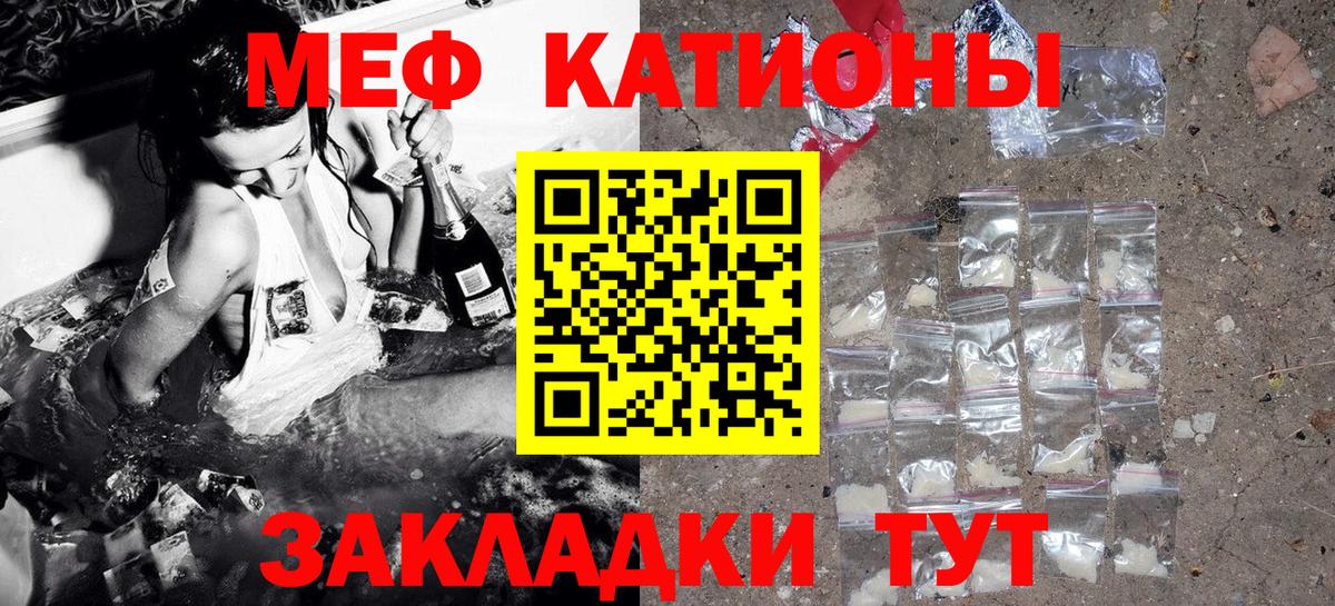 Сегежа  Мефедрон мяу мяу  Вход с VPN  МЯУ-МЯУ  МЕФ мука 