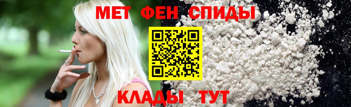 Первитин мет  Вход с VPN  Первитин мет  МЕТАМФЕТАМИН  Сегежа 