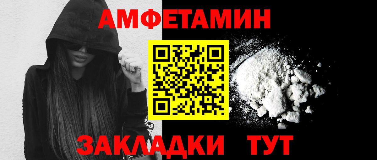 Метамфетамин Декстрометамфетамин 99.9% Сегежа