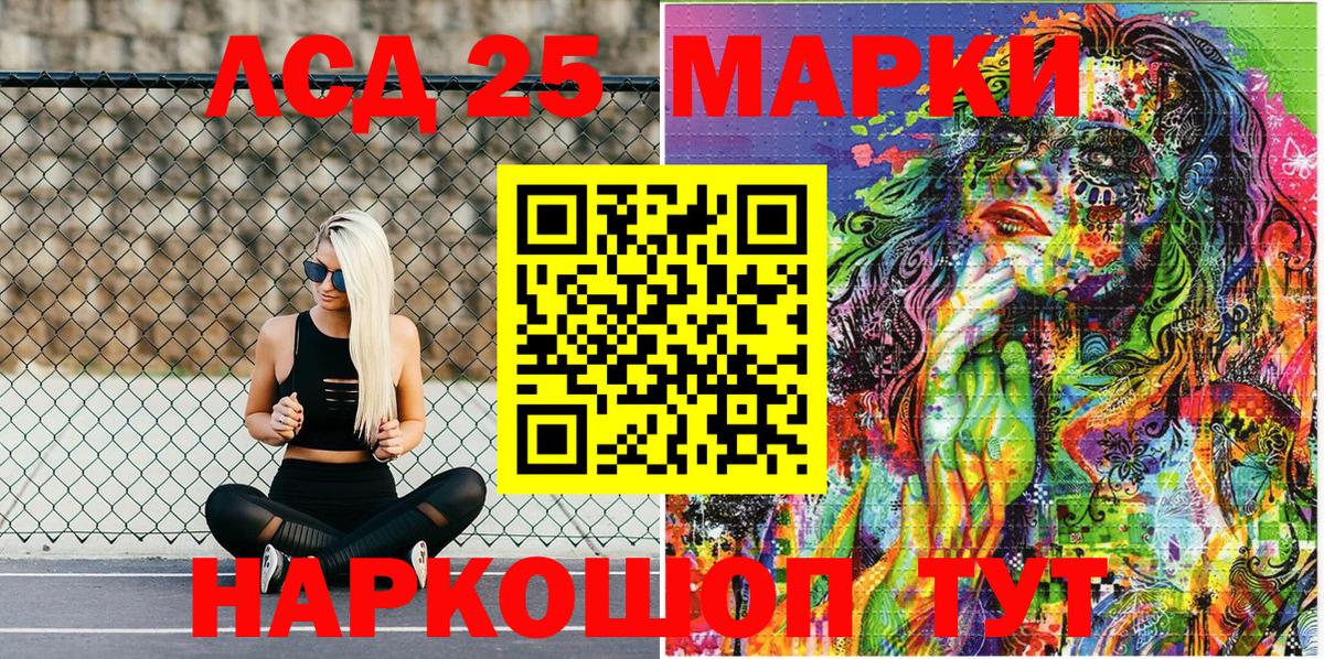 Марки NBOMe  Марки NBOMe 1,5мг  Вход с VPN  Сегежа 